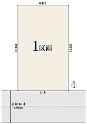 神奈川県川崎市中原区苅宿