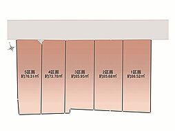 東京都日野市大坂上1丁目