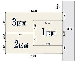 埼玉県さいたま市浦和区常盤7丁目