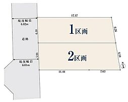 神奈川県海老名市国分寺台1丁目