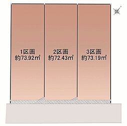 兵庫県伊丹市大鹿2丁目