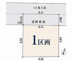 埼玉県さいたま市浦和区北浦和3丁目