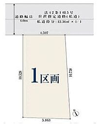 千葉県柏市東1丁目