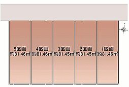 千葉県八千代市勝田台1丁目