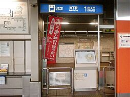 愛知県名古屋市千種区若水3丁目