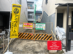 大阪府吹田市金田町2-2