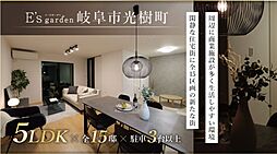 岐阜県岐阜市光樹町11-15