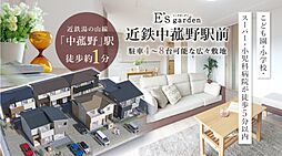 三重県三重郡菰野町大字菰野字杉之本2186-1他