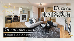 愛知県刈谷市南沖野町二丁目2-7他