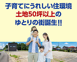 滋賀県草津市南山田町748番1