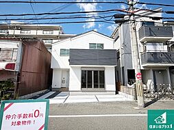大阪府枚方市上島町 仲介手数料無料対象物件!
