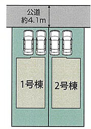 大阪府枚方市長尾台1丁目