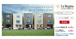 北海道札幌市東区北34条東18丁目3番6号(A棟)、5号(B棟)、4号(C棟)、3号(D棟)、2号(E棟)