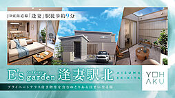 愛知県刈谷市高津波町七丁目301-3他