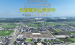 熊本県菊池郡菊陽町大字原水字向原969番89外、大字原水字南受1023番20外
