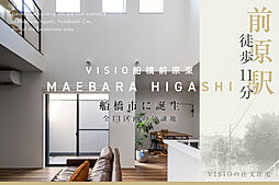 千葉県船橋市前原東5-42