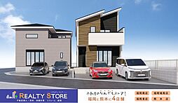 福岡県福岡市南区警弥郷2丁目