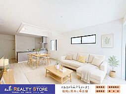 福岡県太宰府市五条5丁目