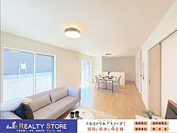 福岡県福岡市南区若久6丁目