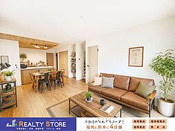 福岡県筑紫野市二日市北6丁目