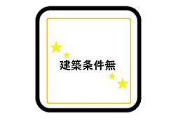福岡県筑紫野市原田4丁目