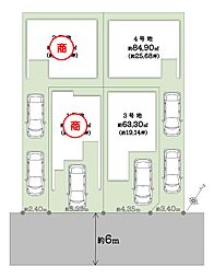 大阪府大阪市旭区太子橋1丁目