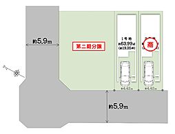 大阪府大阪市旭区太子橋1丁目