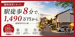 埼玉県入間市高倉1丁目5番付近