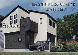 東京都府中市新町3