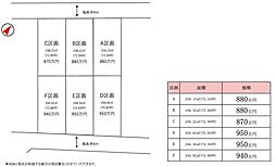 茨城県稲敷郡阿見町よしわら6丁目15-3、15-4
