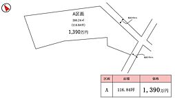 茨城県取手市宮和田287-1、2、3