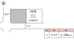 茨城県つくば市高見原1-4-229,-231