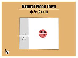 大阪府岸和田市東ヶ丘808番908