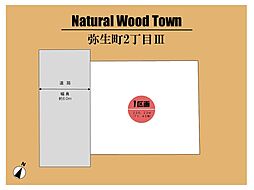 大阪府和泉市弥生町2丁目22番15号