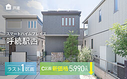 愛知県名古屋市南区汐田町