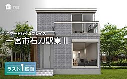 愛知県一宮市今伊勢町馬寄字観音堂