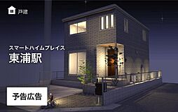 愛知県知多郡東浦町大字藤江字大坪