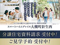 福島県郡山市大槻町字針生西