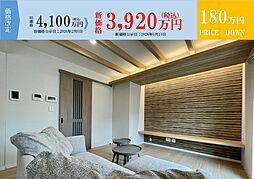 岡山県浅口市鴨方町深田字中須賀892-20