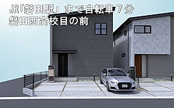 静岡県磐田市国府台116-27