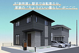 静岡県湖西市ときわ三丁目1135-6 他