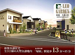 千葉県船橋市前貝塚町