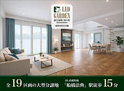 千葉県船橋市前貝塚町