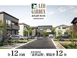 千葉県船橋市習志野台4丁目