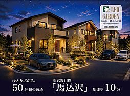 千葉県船橋市馬込町