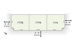 愛知県大府市北山町四丁目30番より分筆