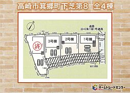 群馬県高崎市箕郷町下芝