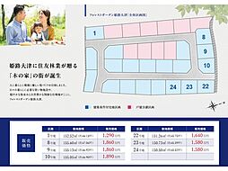 兵庫県姫路市大津区天満335