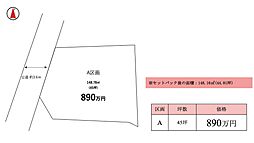 茨城県取手市寺田字佃4696番28