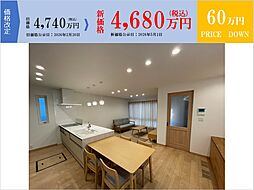島根県松江市春日町651番1